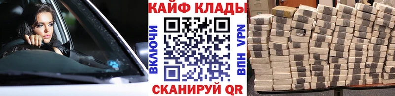 Купить наркотик аптеки Темрюк mega как войти  Каннабис  Меф  ГАШ  Alpha-PVP 