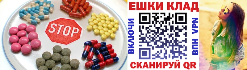 Экстази 280 MDMA мориарти какой сайт Темрюк
