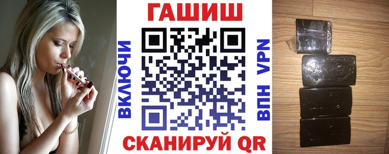 ГАШИШ гарик  Темрюк 