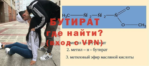 мяу мяу мука Покров