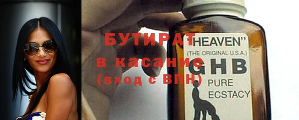 мефедрон VHQ Абдулино