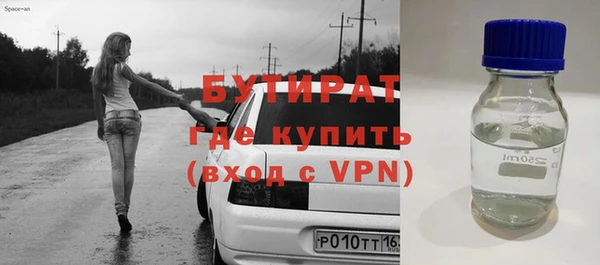 тгк Абаза