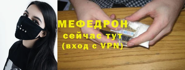 тгк Абаза
