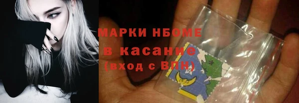 mdpv Алексеевка
