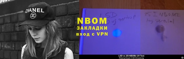 mdpv Алексеевка