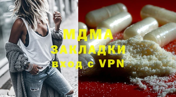 apvp Покровск