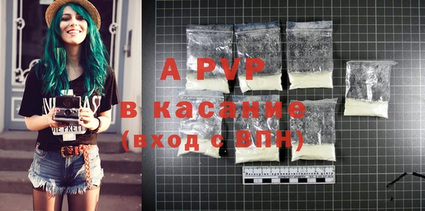 ALPHA-PVP Приозерск