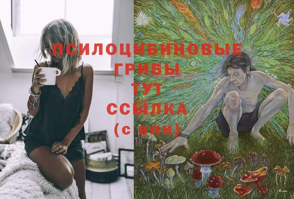 мефедрон VHQ Абдулино