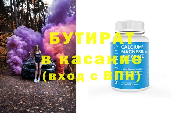 мефедрон VHQ Абдулино