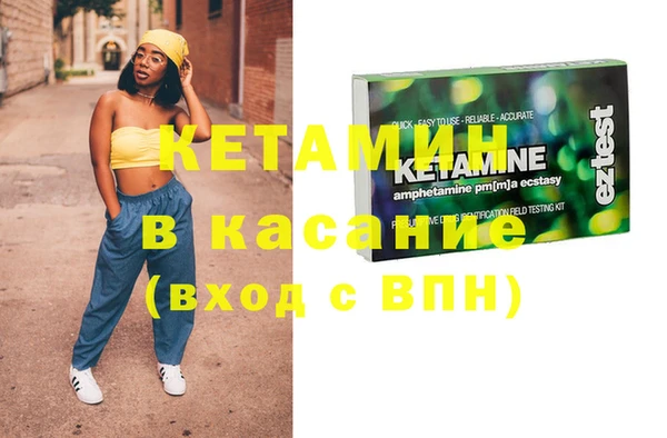 мефедрон VHQ Абдулино