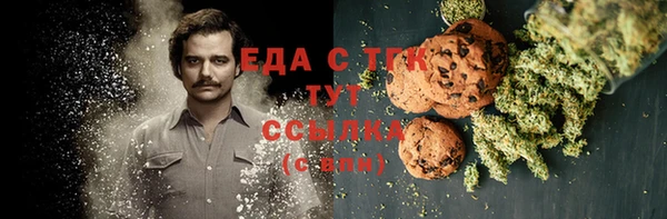 ГАЛЛЮЦИНОГЕННЫЕ ГРИБЫ Алексин