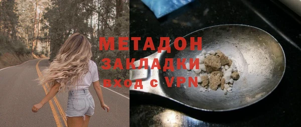 мефедрон VHQ Абдулино