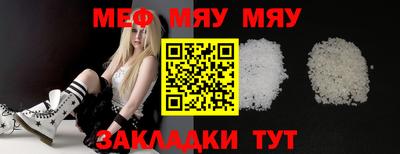 мет Кумертау