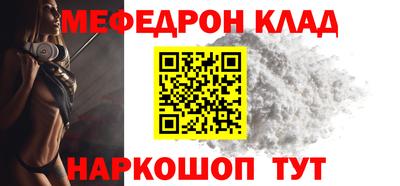 таблы Кулебаки