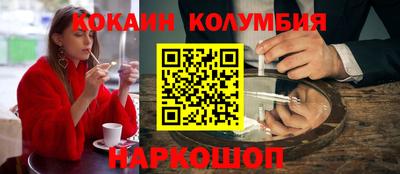таблы Кулебаки