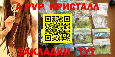 дурь Кунгур