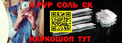 дурь Кунгур