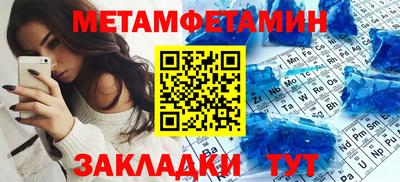 таблы Кулебаки