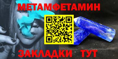 таблы Кулебаки