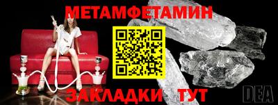 мет Кумертау