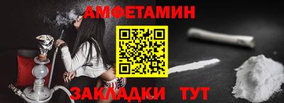 таблы Кулебаки