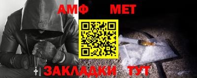 мет Кумертау