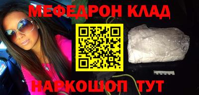 таблы Кулебаки