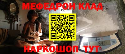 таблы Кулебаки