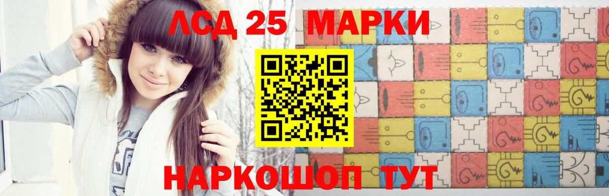 ЛСД экстази ecstasy Темрюк