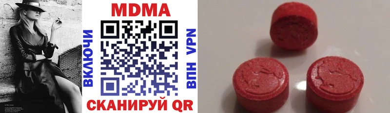 МДМА молли  Темрюк 