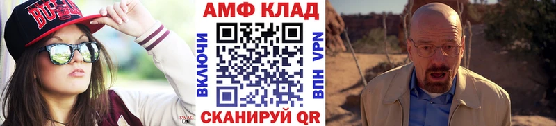 Первитин кристалл  Темрюк 