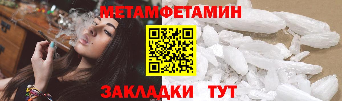 Темрюк  Первитин винт  Первитин винт  Вход с VPN 
